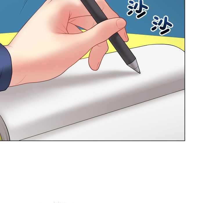 最後的沖刺第58話