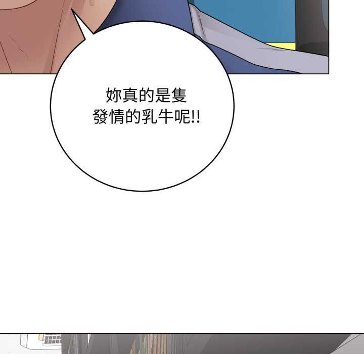 最後的沖刺第58話