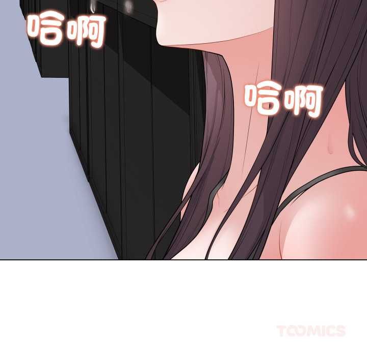 最後的沖刺第58話