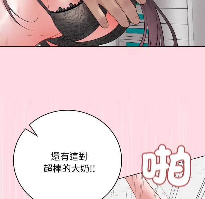 最後的沖刺第58話