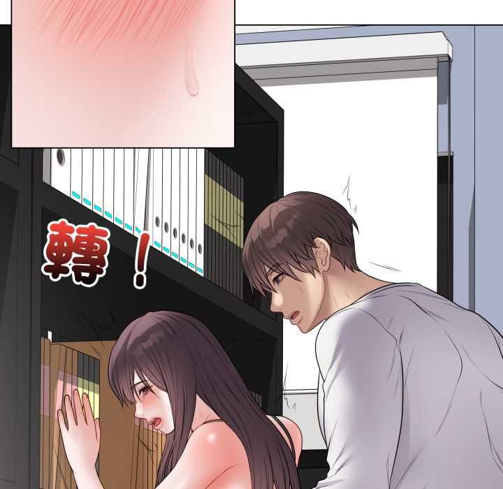 最後的沖刺第58話
