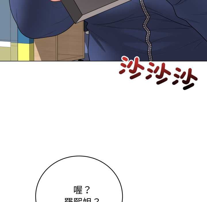 最後的沖刺第58話