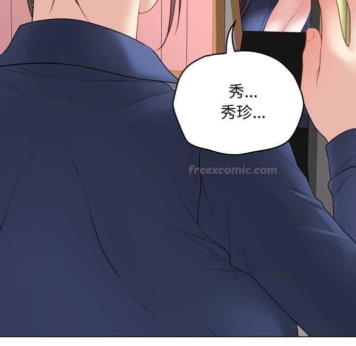 最後的沖刺第58話