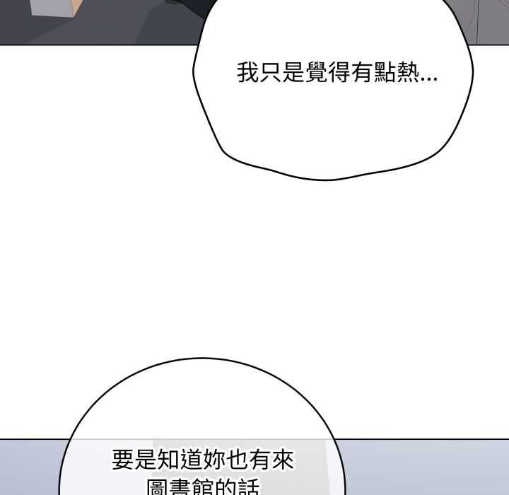 最後的沖刺第58話