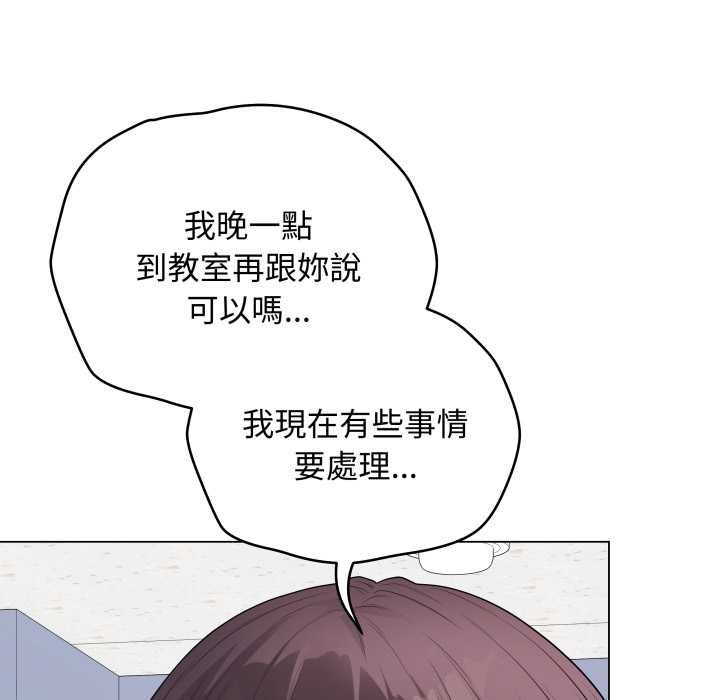 最後的沖刺第58話