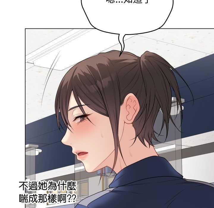最後的沖刺第58話
