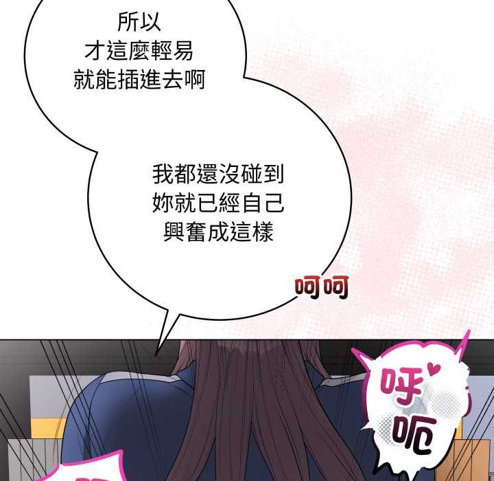 最後的沖刺第58話