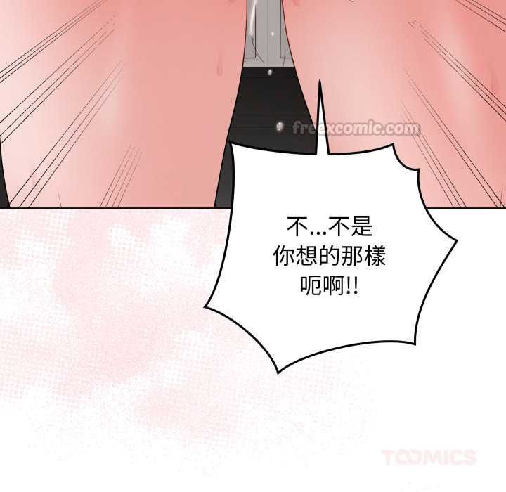 最後的沖刺第58話