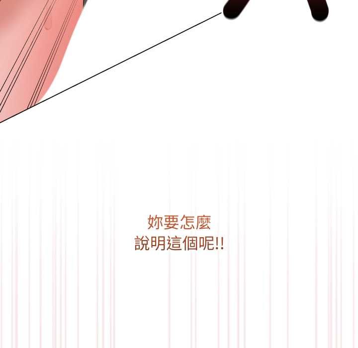 最後的沖刺第58話