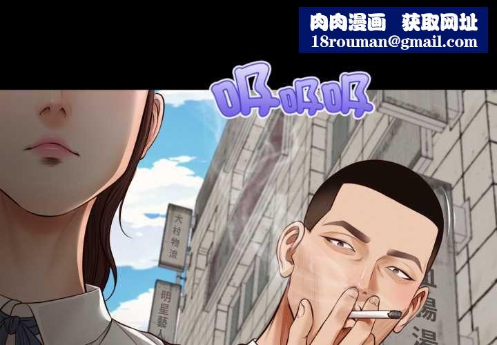 無限輪廻的一天第6話