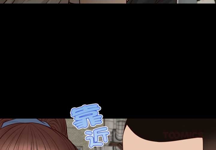 無限輪廻的一天第6話