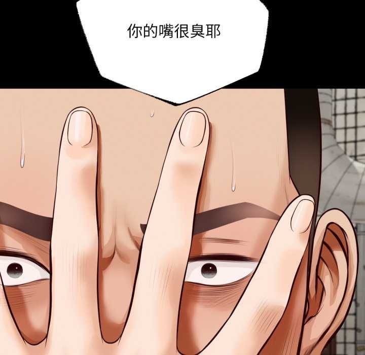 無限輪廻的一天第6話