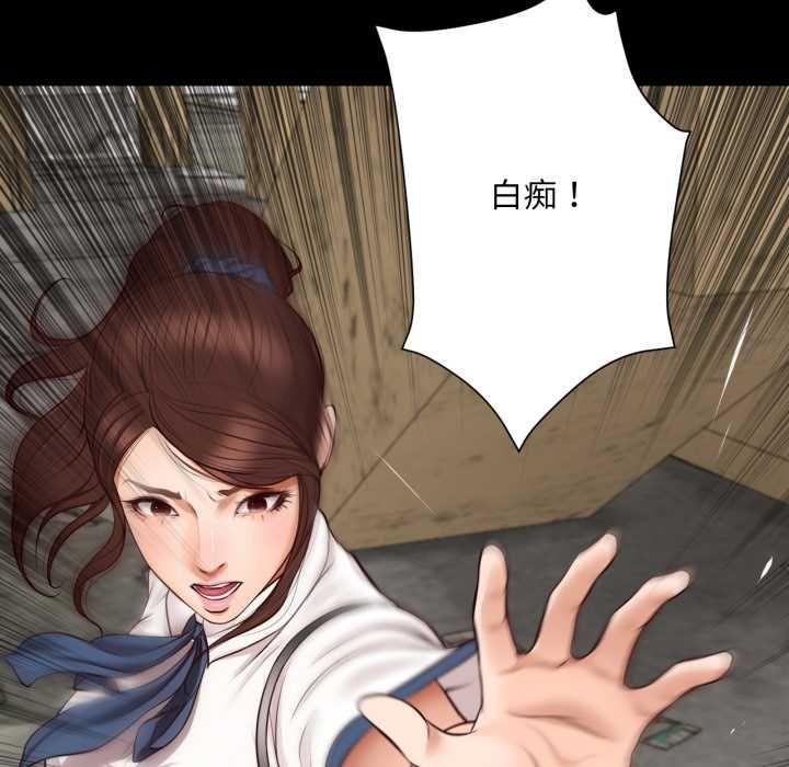 無限輪廻的一天第6話
