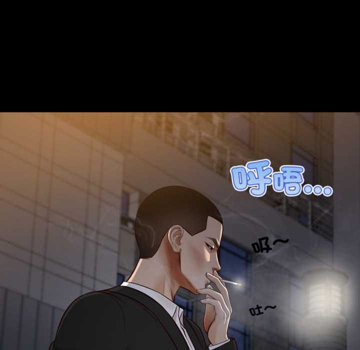 無限輪廻的一天第6話