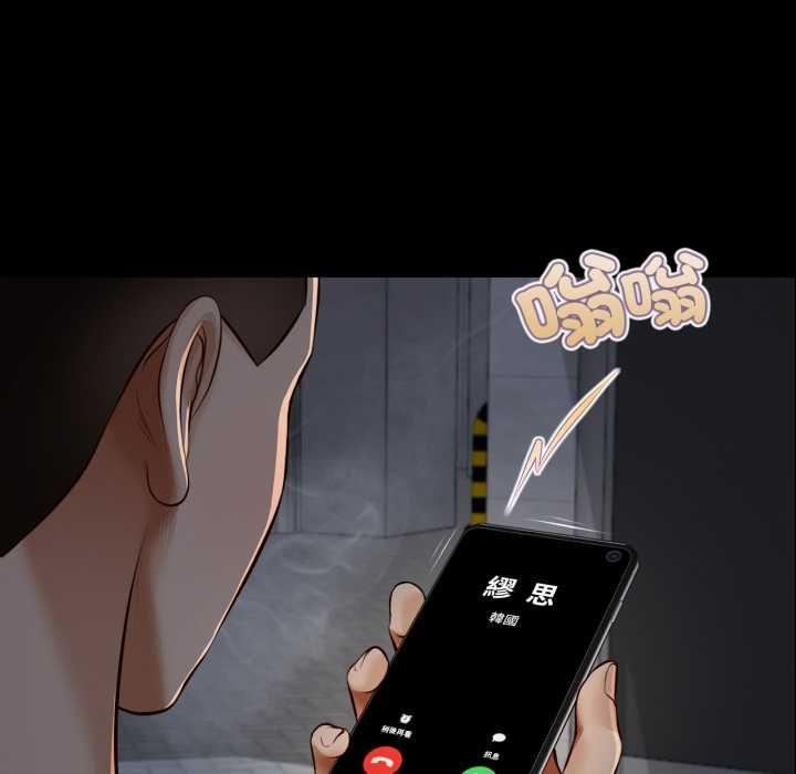 無限輪廻的一天第6話