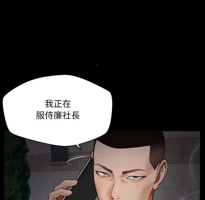 無限輪廻的一天第6話