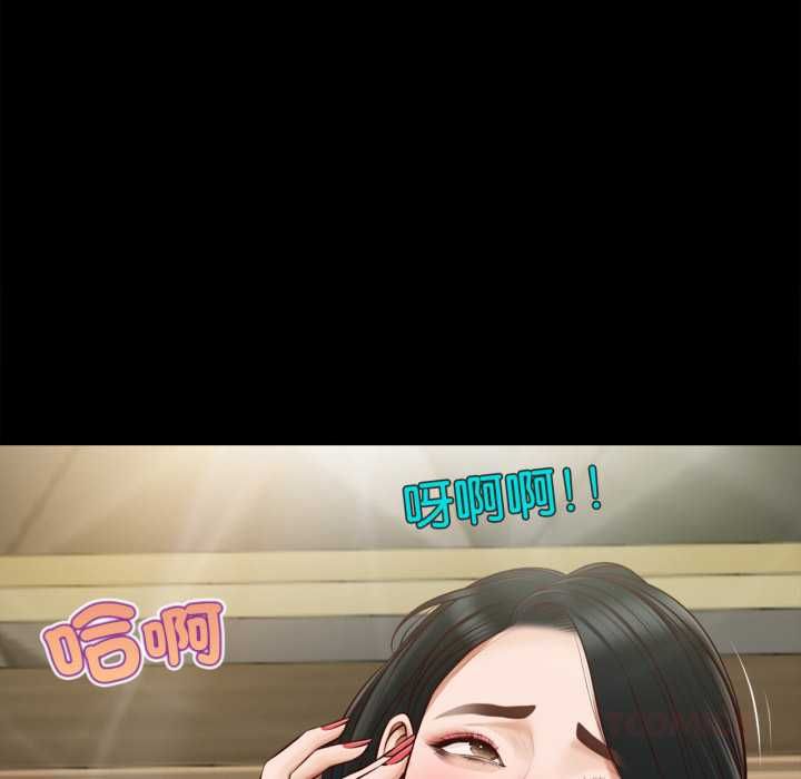 無限輪廻的一天第6話