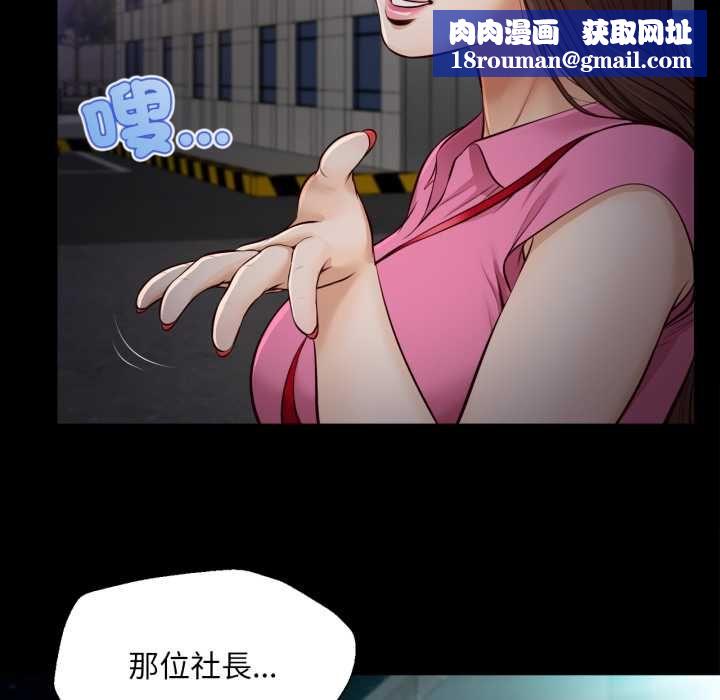 無限輪廻的一天第6話