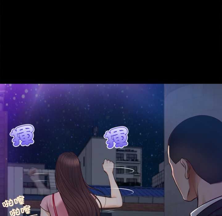 無限輪廻的一天第6話
