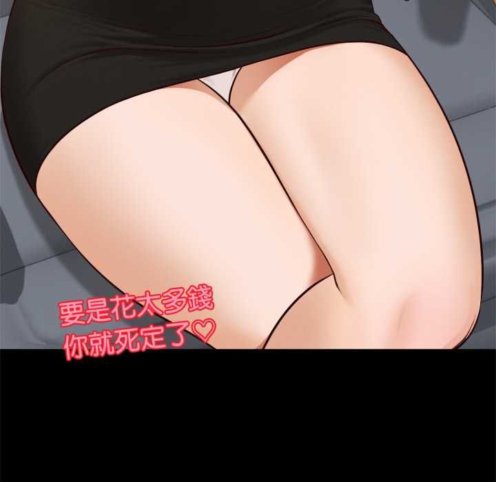 無限輪廻的一天第6話