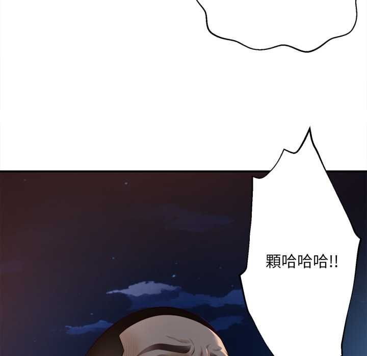 無限輪廻的一天第6話