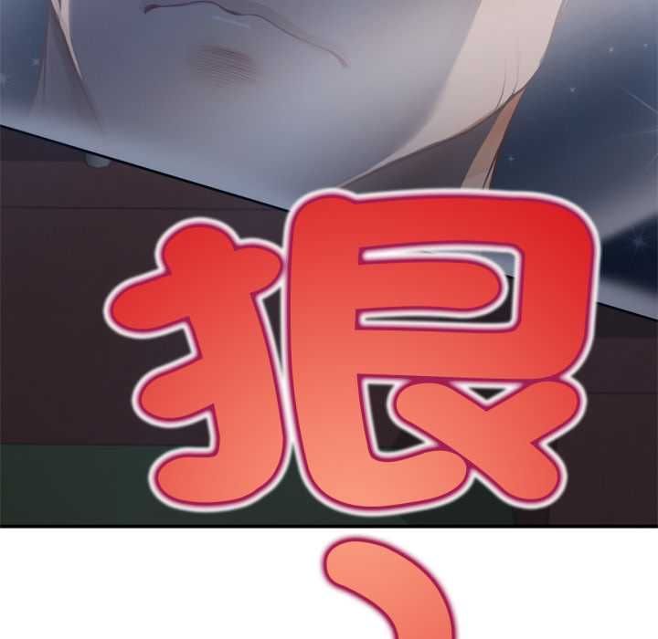 無限輪廻的一天第6話