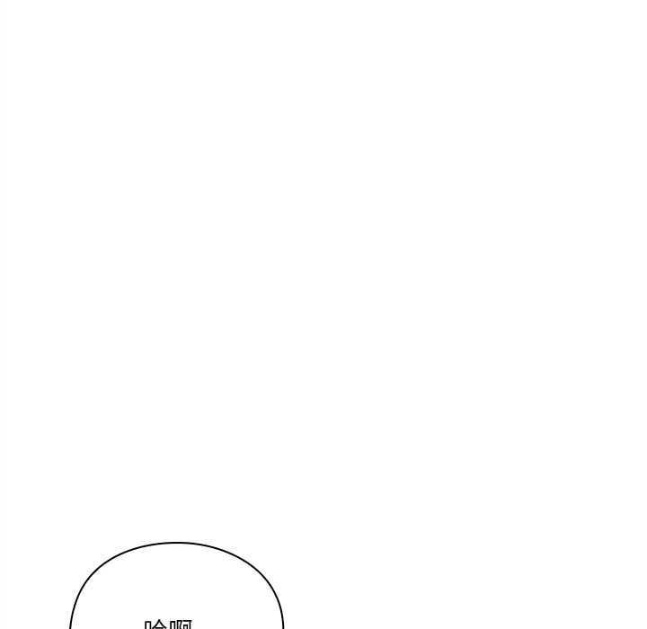 撲通撲通終極密碼第13話