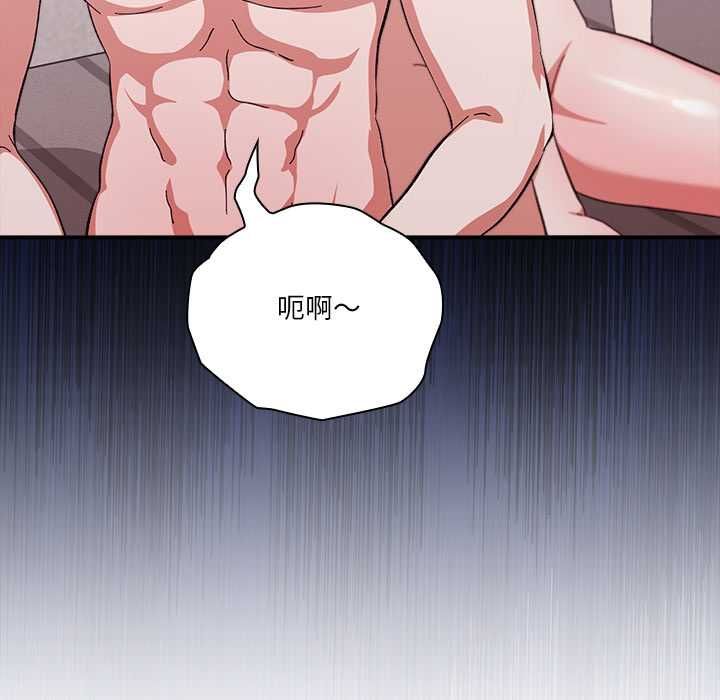 撲通撲通終極密碼第13話