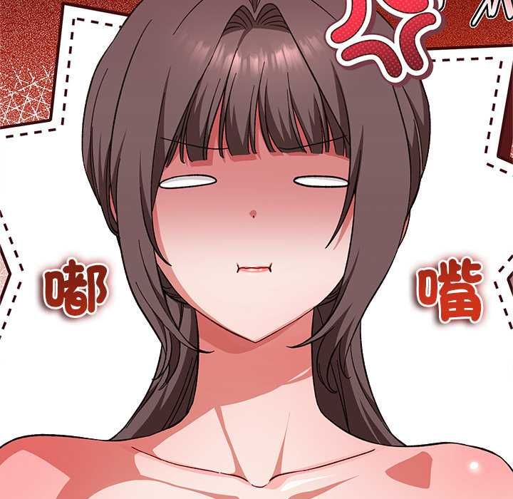 撲通撲通終極密碼第13話