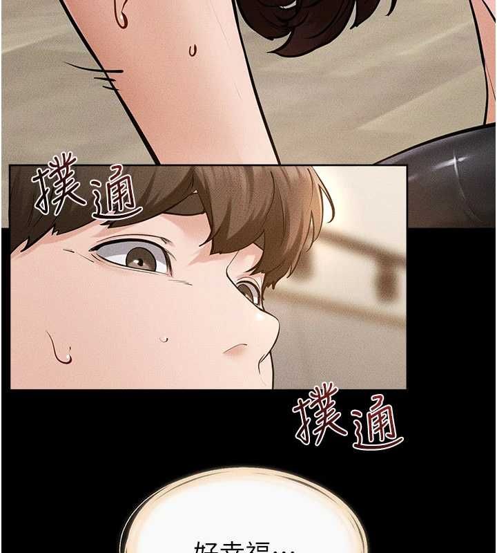繼母與繼姐第116話-我希望你渴望我的全部
