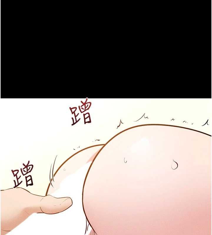 繼母與繼姐第116話-我希望你渴望我的全部