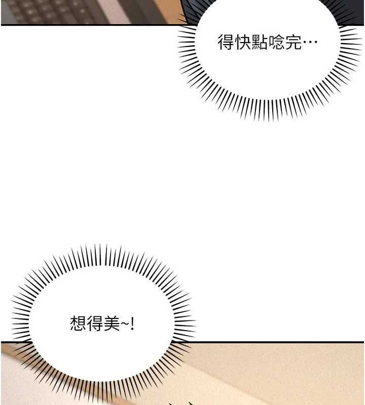 華爾街夜色第19話-在所有人面前高潮了&hellip;