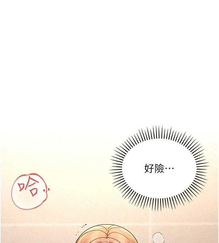 華爾街夜色第19話-在所有人面前高潮了&hellip;