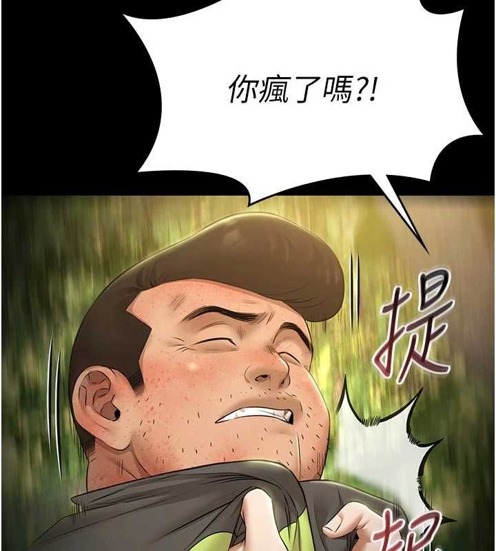 極樂泳池趴第30話-回憶被強暴的那一晚