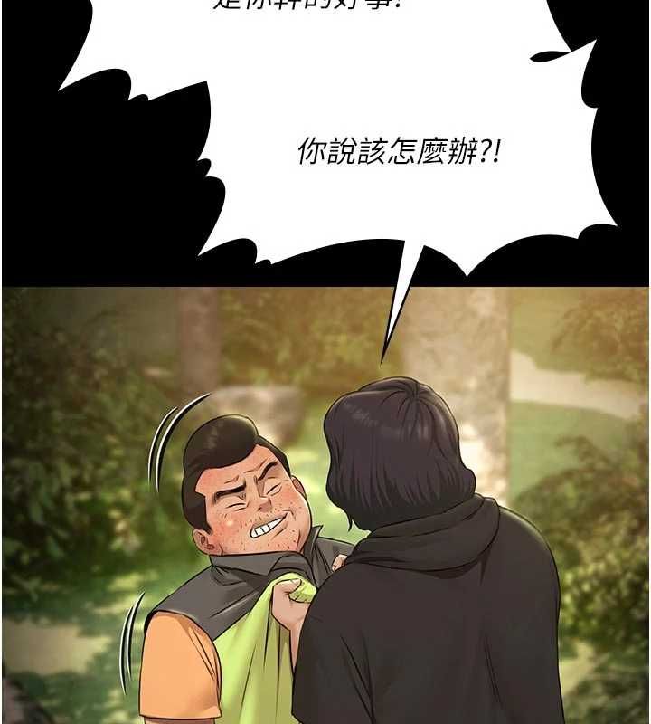 極樂泳池趴第30話-回憶被強暴的那一晚