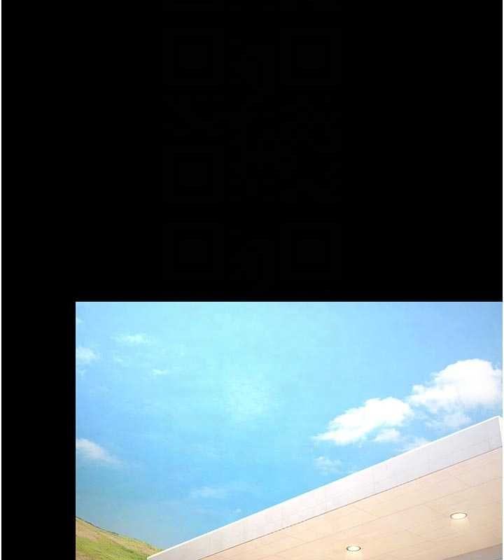 極樂泳池趴第30話-回憶被強暴的那一晚