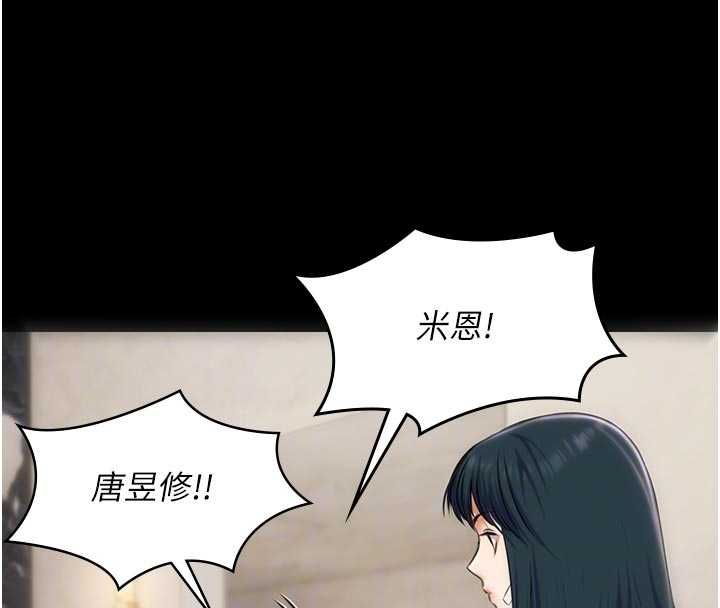 極樂泳池趴第30話-回憶被強暴的那一晚