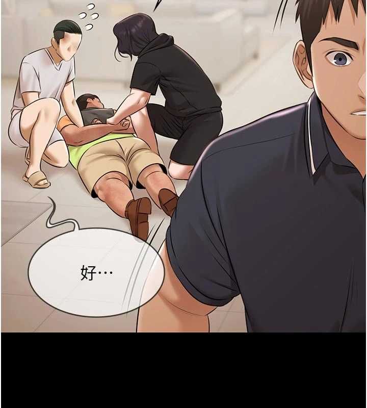 極樂泳池趴第30話-回憶被強暴的那一晚