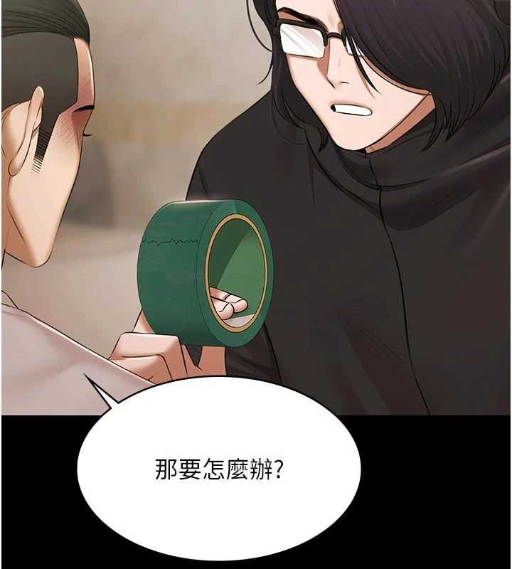 極樂泳池趴第30話-回憶被強暴的那一晚