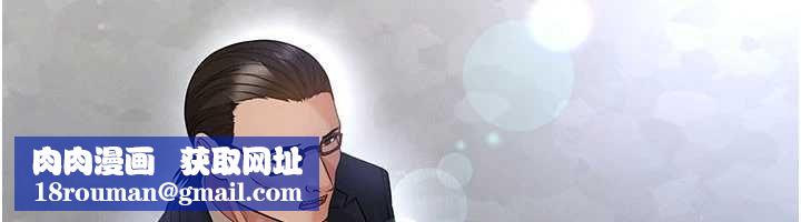 足球型男脫單指南第60話-不分上下的世仇