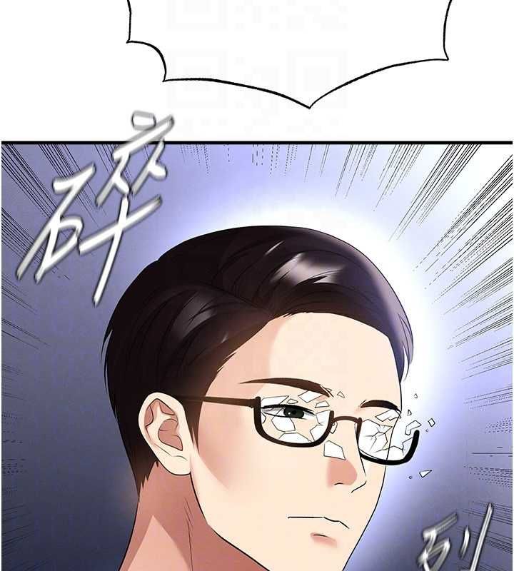 足球型男脫單指南第60話-不分上下的世仇