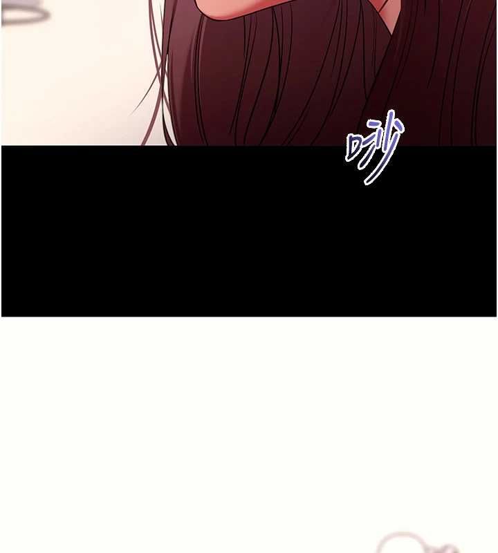 拜脫拜脫App第61話-傷害人的代價