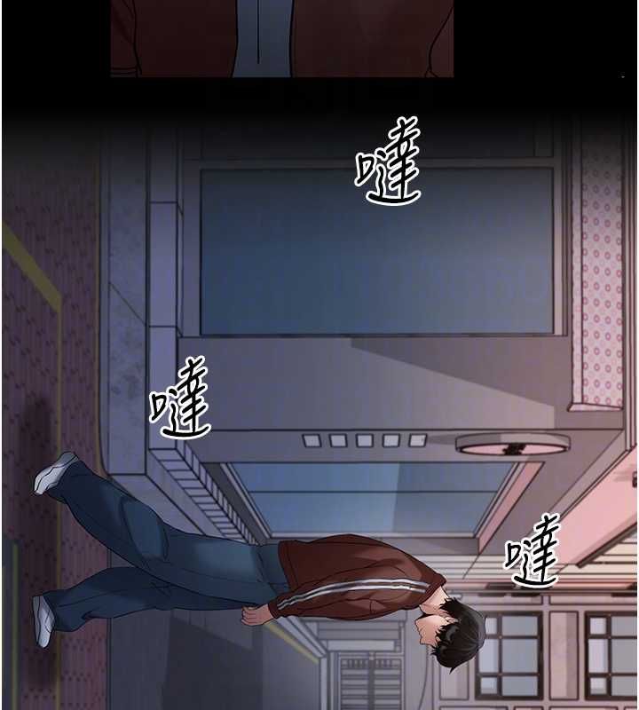 拜脫拜脫App第61話-傷害人的代價