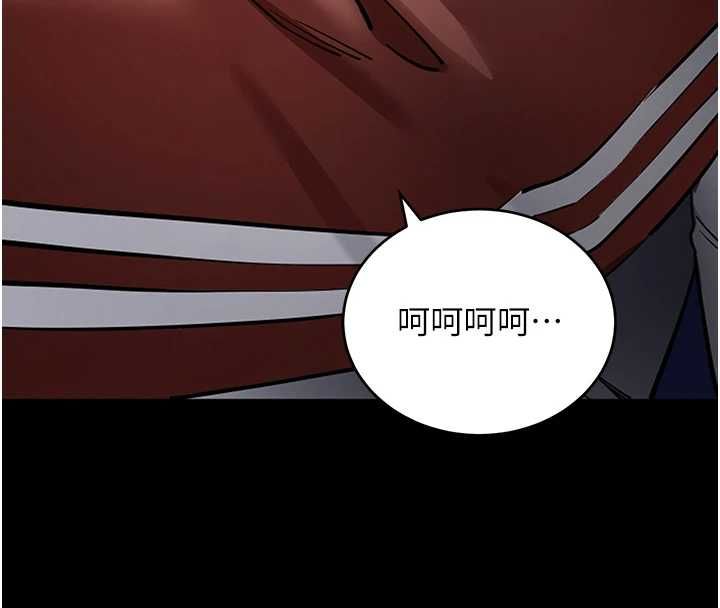 拜脫拜脫App第61話-傷害人的代價