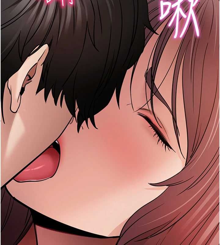 拜脫拜脫App第61話-傷害人的代價