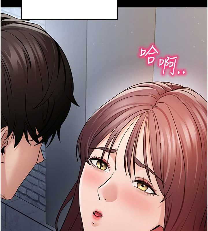 拜脫拜脫App第61話-傷害人的代價