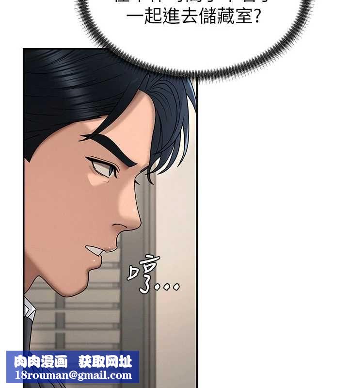 肉體審判第49話-我想當主人的第一順位