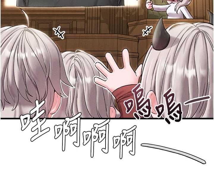 男人配額制第43話-再陪我&hellip;玩一次!