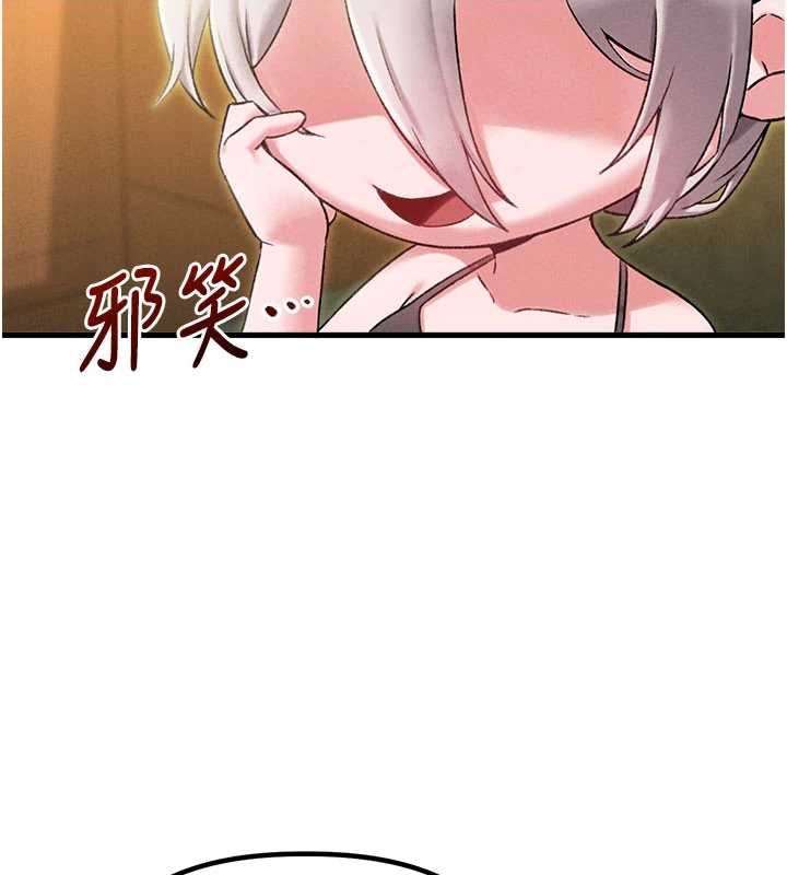 男人配額制第43話-再陪我&hellip;玩一次!