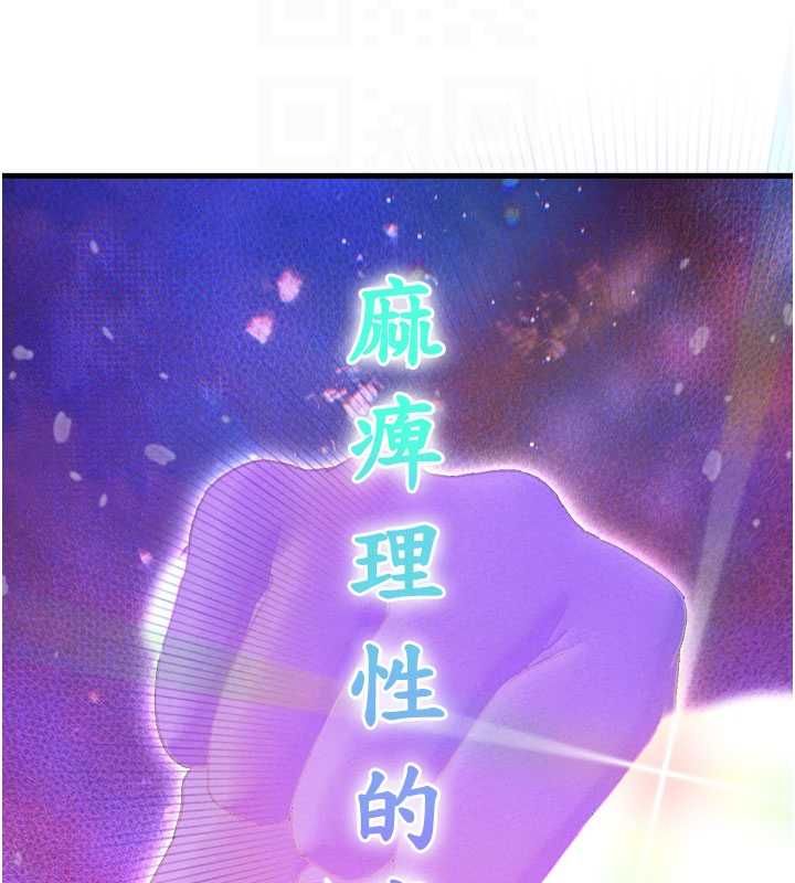 男人配額制第43話-再陪我&hellip;玩一次!